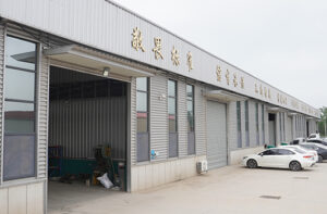Factory